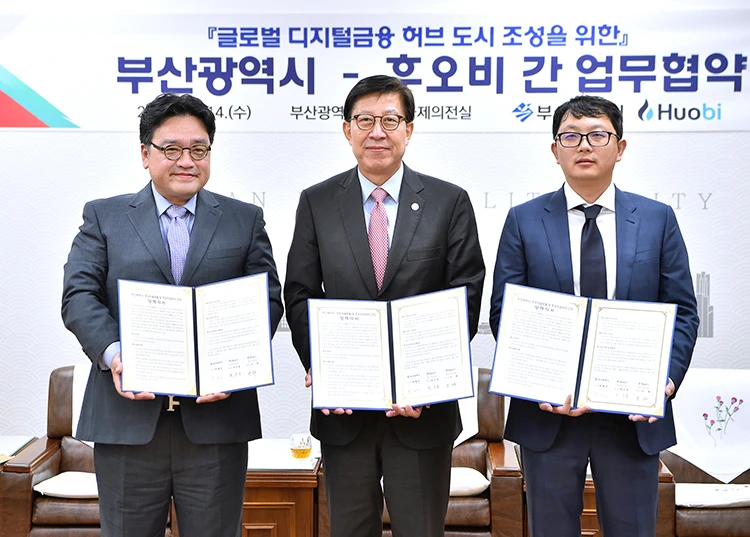 Huobi Global ký thỏa thuận hợp tác với thành phố Busan, Hàn Quốc